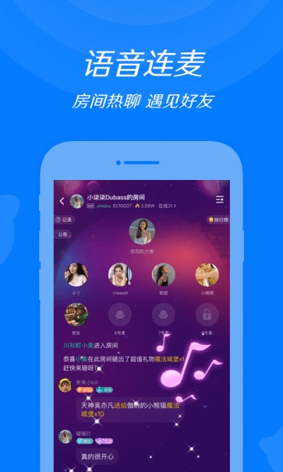 粉色交友2023  v1.3.1图2