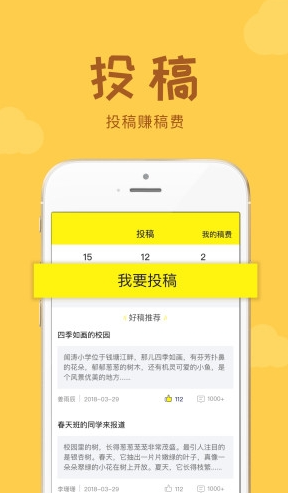 青年时报牛通社  v2.2.0(20200605)图1