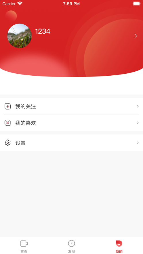 看吧短视频手机版  v1.0图1