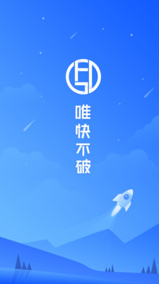 功夫贷2023  v4.0.2图4