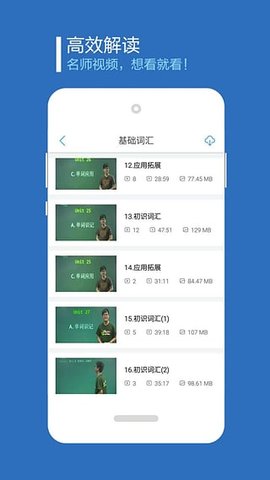 书链  v5.3.0图3