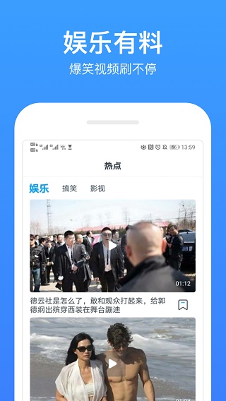 今日影视大全app下载安装  v7.8.5图3