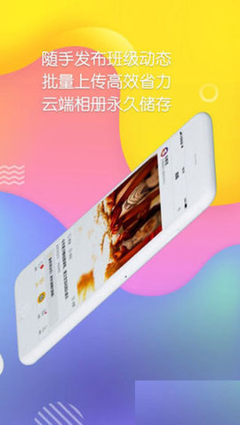 多鹿老师  v2.2.900图1