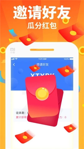 全民养锦鲤2024