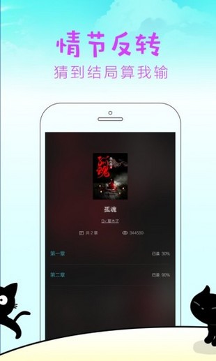 快点阅读2020版本下载安装  v2.36.3图2