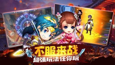 神武三国红包版  v1.002图2