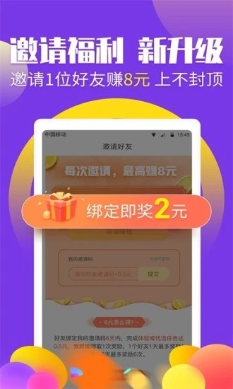 人脉圈2023  v3.43.20图1