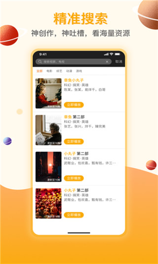 剧汇tv最新版本