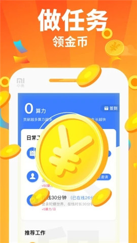 全民养锦鲤2024  v1.0.0图3