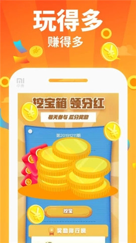 全民养锦鲤2024  v1.0.0图1