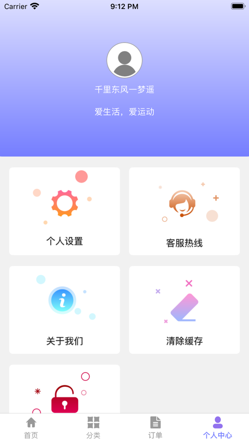 韧韧饰品2024