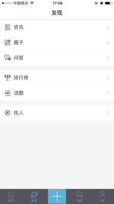 蝴蝶邦邦  v2.0.1图2
