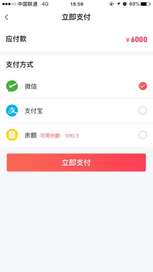 机惠加油站  v1.0.4图2