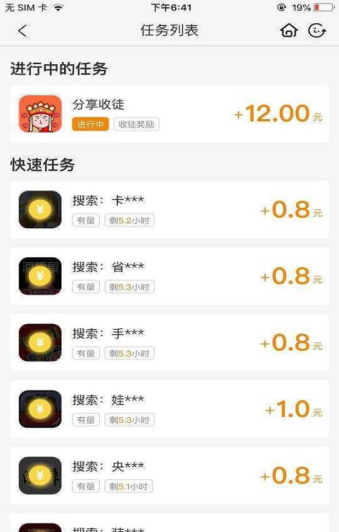 热葫芦试玩2024