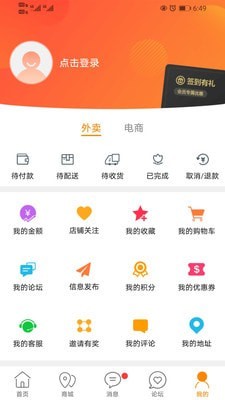 彬州同城  v7.5.1图3