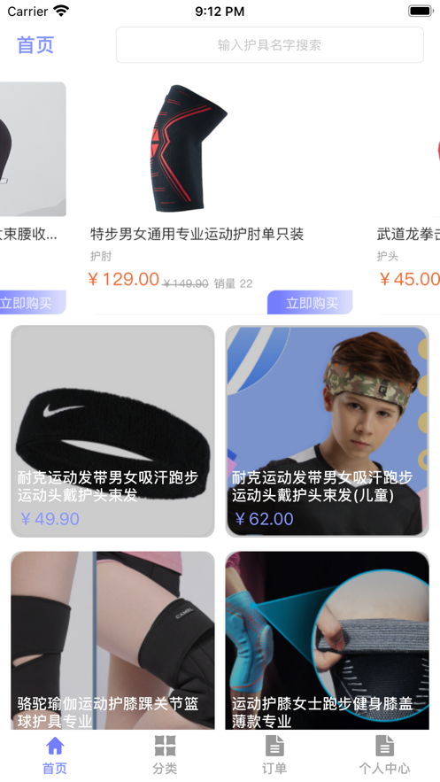 韧韧饰品2024  v1.0图1