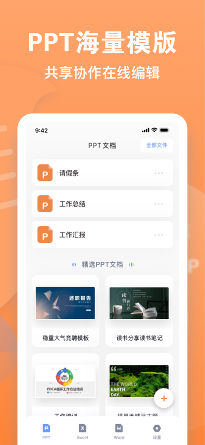 任淘购免费版  v1.0.1图1