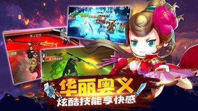 神武三国红包版