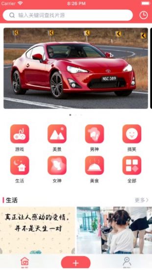 辣椒视频app  v1.0.1图2