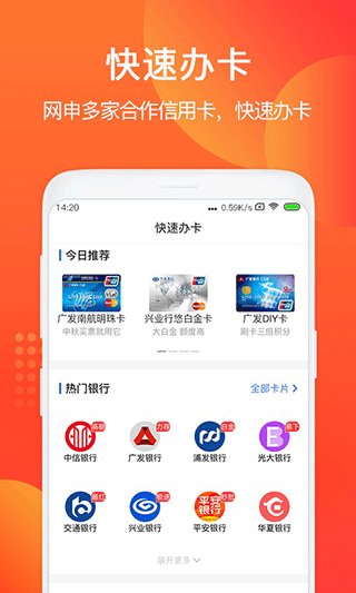 给你花贷款app下载  v4.4.2图2