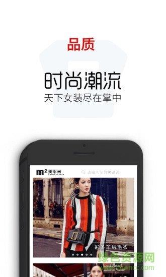 云衣库  v4.6.2图3