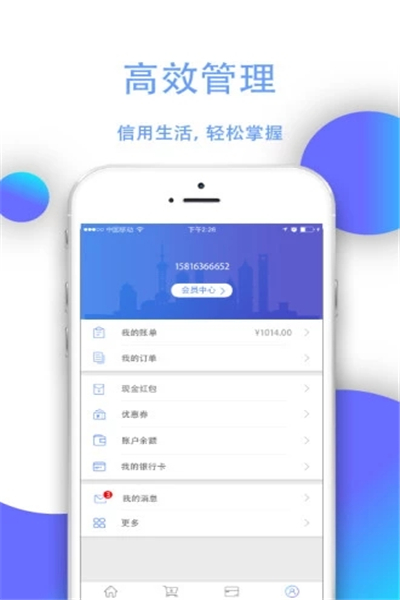 河马有钱app