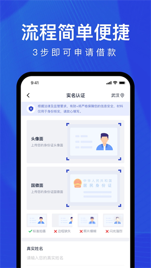 好借分期贷款2024