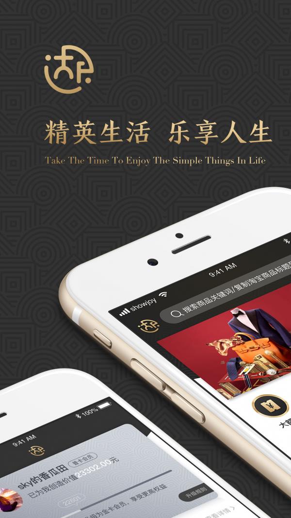 达卡  v2.4.2图1