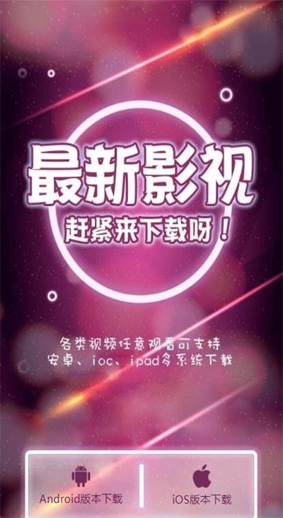 蓝映影视2024  v1.0.0图2