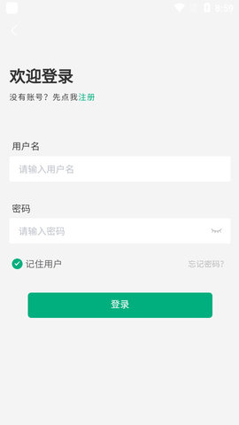 移动申报