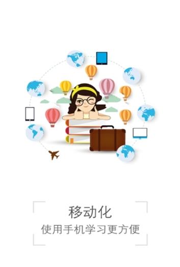 超级课件  v1.2.4图1