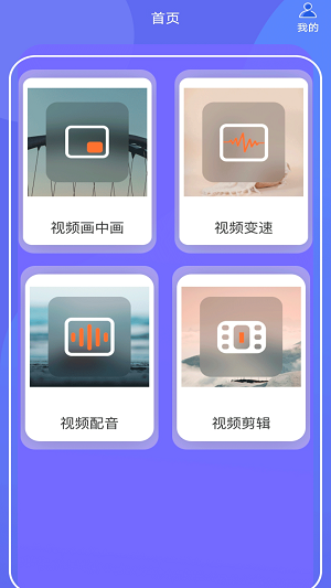 蕾夕视频最新版