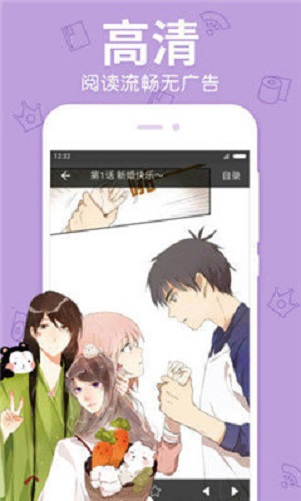 橙社漫画app  v1.0.0图1