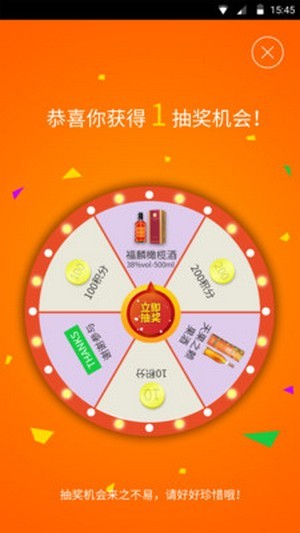 海洋金缘安卓版