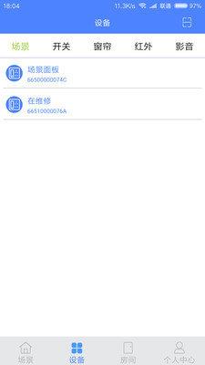 万象智能  v1.3.3图1