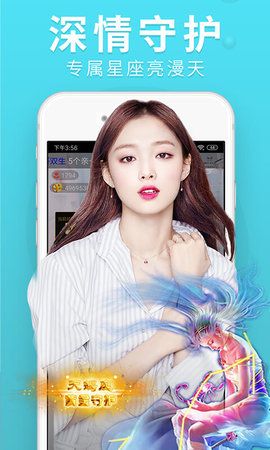 乐嗨直播免费版  v3.1.4图1
