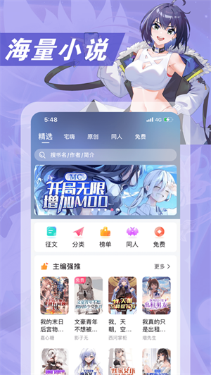 次元姬app