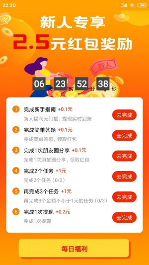 赏帮赚2021版本