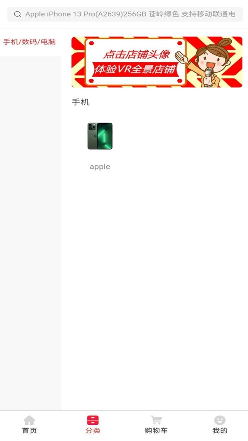 上农街免费版  v1.1.3图1