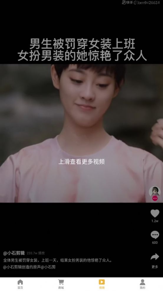 上云优库2023  v1.0.1图3