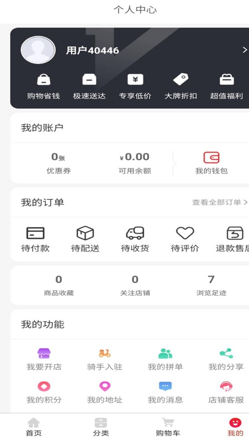 上农街免费版  v1.1.3图2