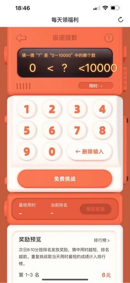 试玩星下载