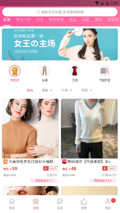 省点锦鲤卡2023  v1.5.3图2