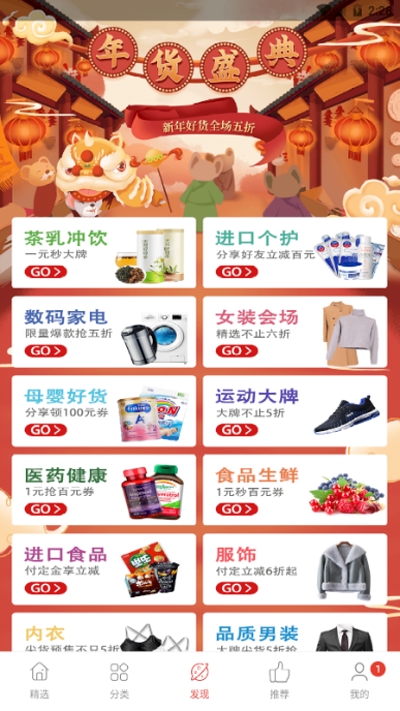 省点锦鲤卡2023