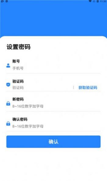 全民数据app下载最新版本国际版