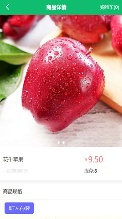 唐尧有品免费版