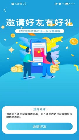 E足到家  v1.0.3图1