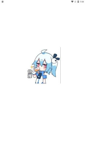 次元动漫app下载免费版  v1.4.4图1