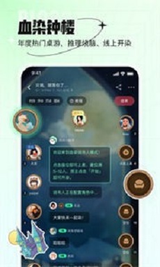 咕嘟交友app  v1.1.40图2