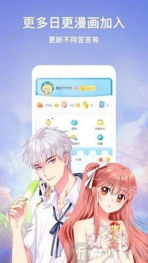 次元番外app下载  v2.1图3